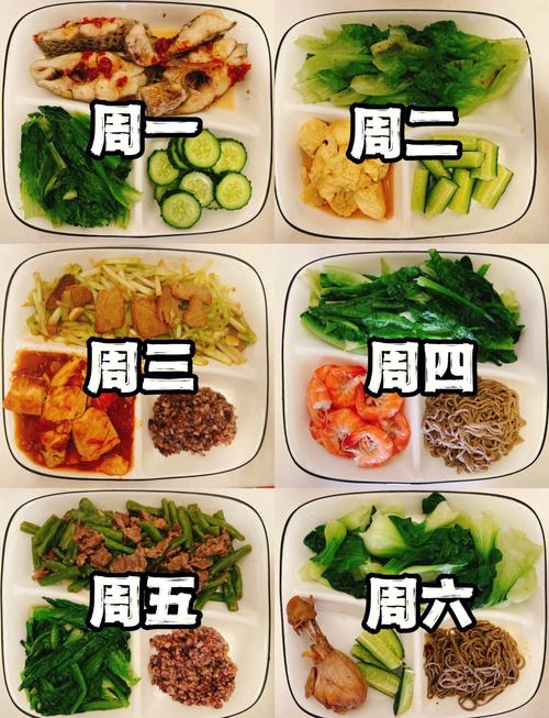 晚饭吃什么菜减肥