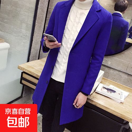 蓝色男士风衣怎么搭配衣服