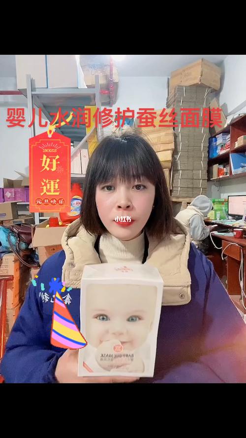 俏十岁面膜最新活动