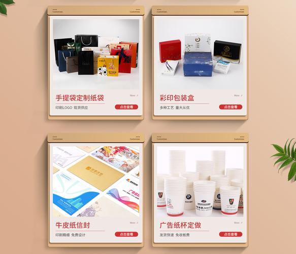 最新日用品代理