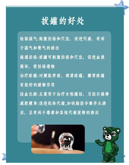 拔罐减肥为什么瘦的快