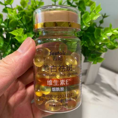 吃什么药可以美白