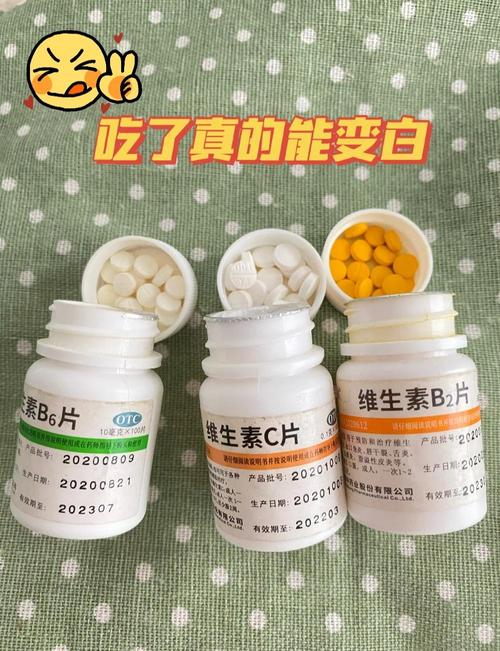 吃什么药可以美白