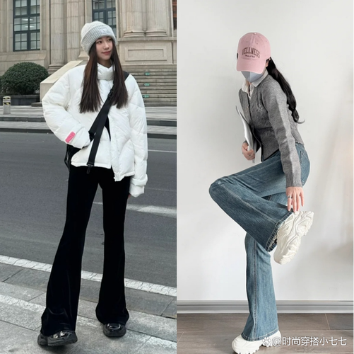 喇叭裤怎么搭配图片