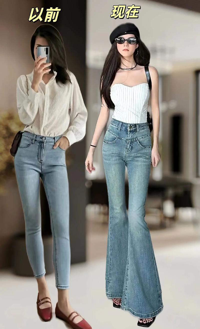 喇叭裤怎么搭配图片