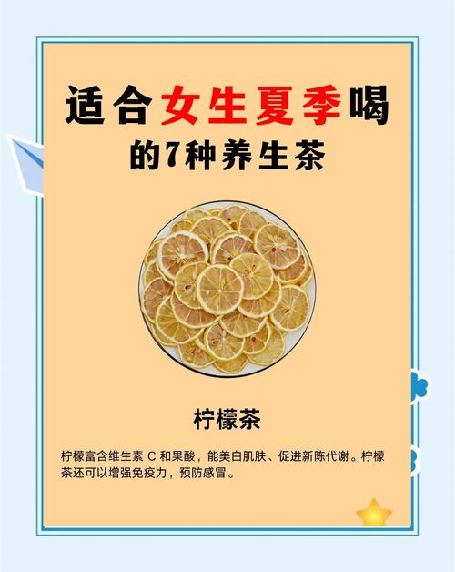 喝什么茶叶减肥效果好