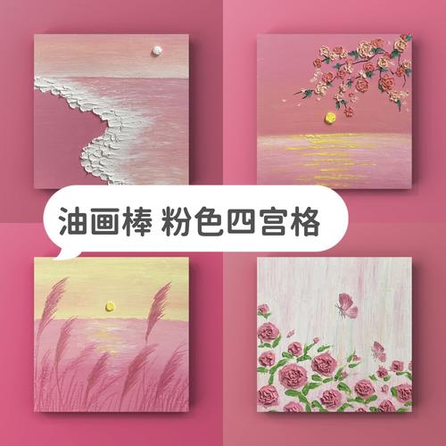 粉色和什么颜色最配