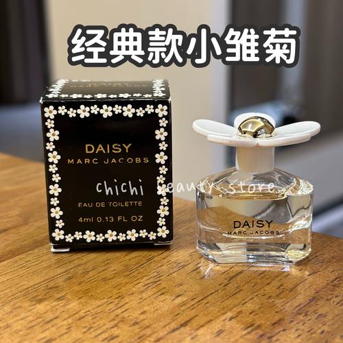 小雏菊香水最新款