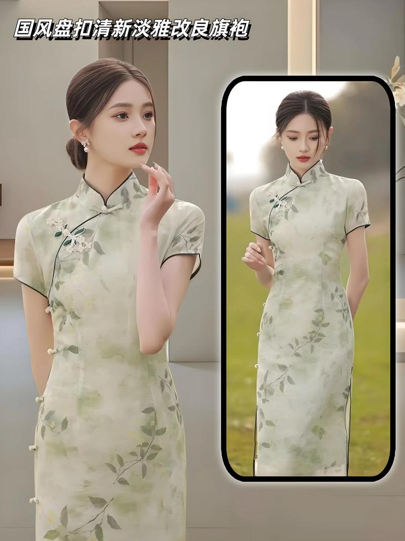 穿旗袍有什么讲究