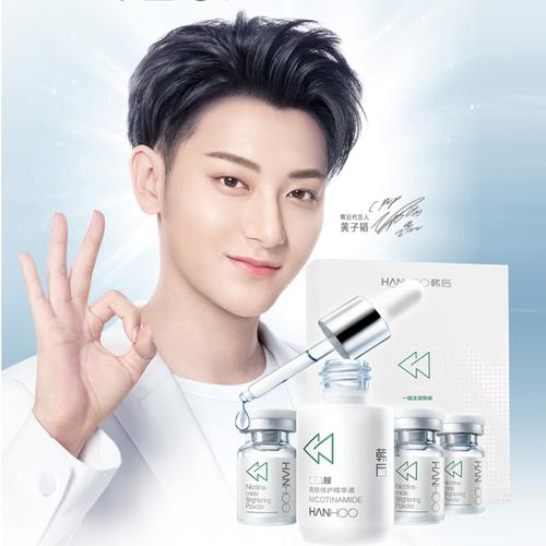 韩后最新代言人