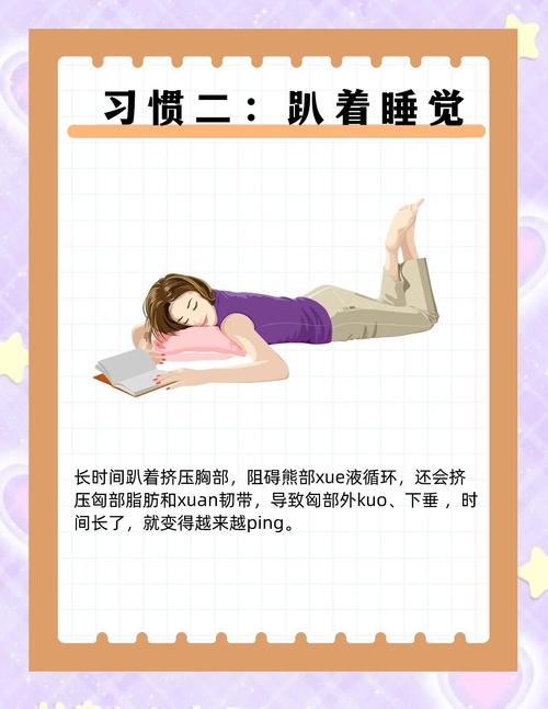 乳房为什么会变小