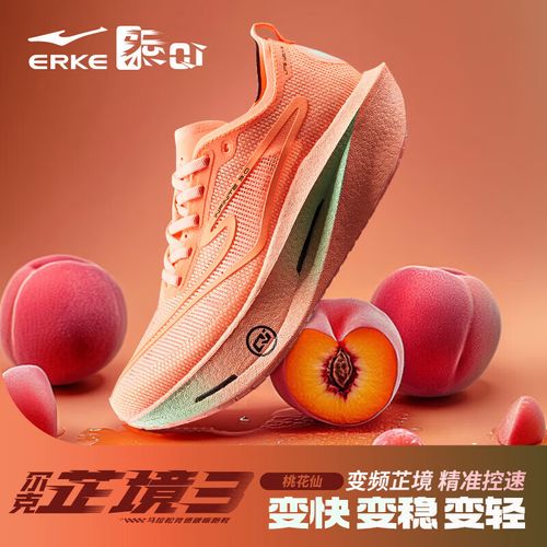 橘粉色运动鞋怎么搭配