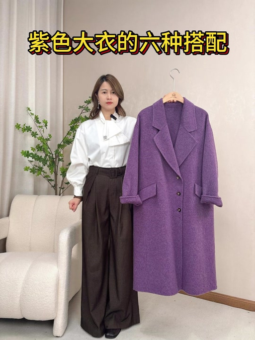 紫色棉袄配什么裤子