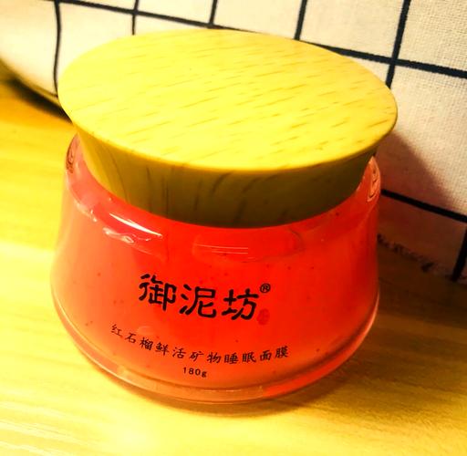 御泥坊最新面膜