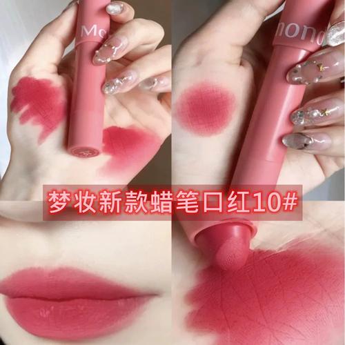 梦妆口红最新包装