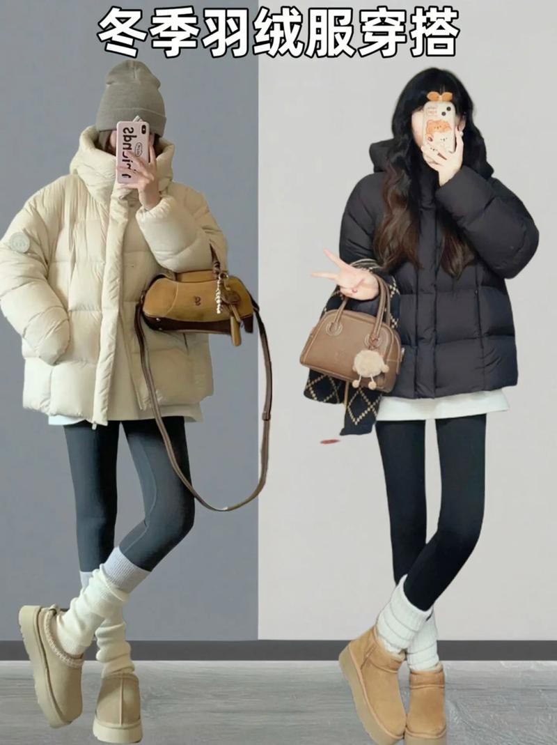 冬天减肥穿什么