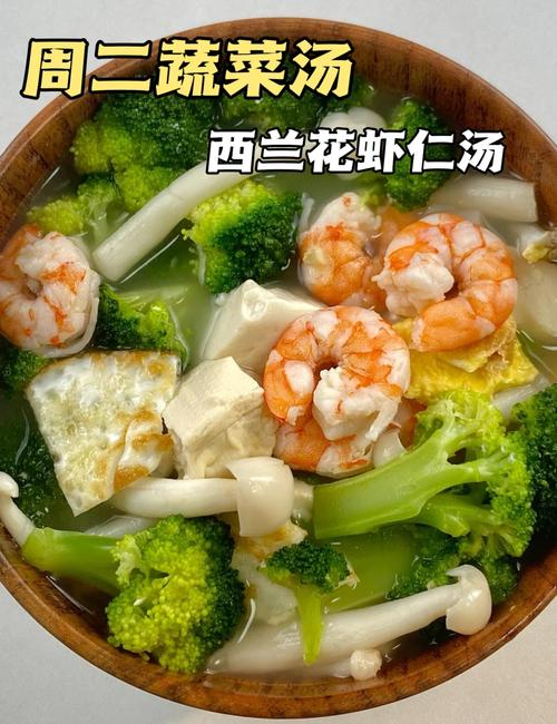 冬天喝什么汤能减肥