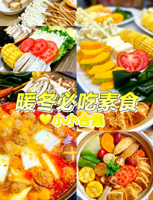 冬季减肥期间吃什么