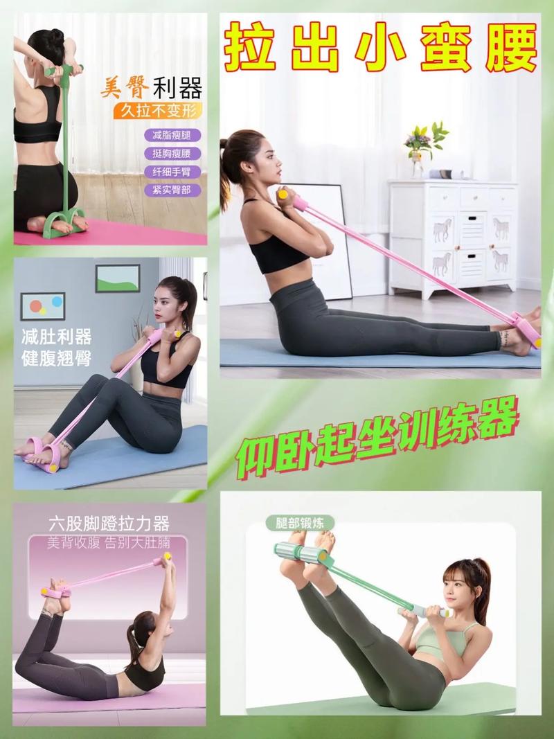 什么器材减肥最有效