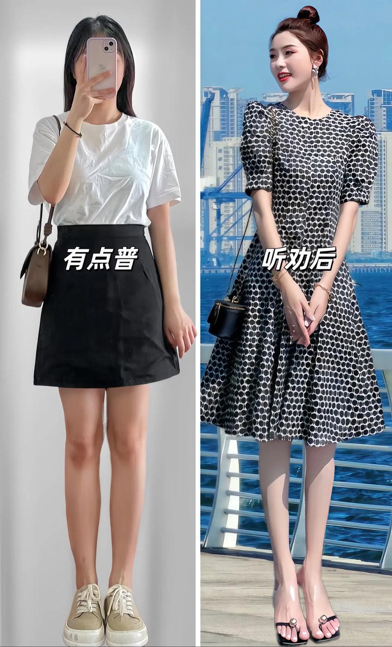 黑白圆点裙子怎么搭配