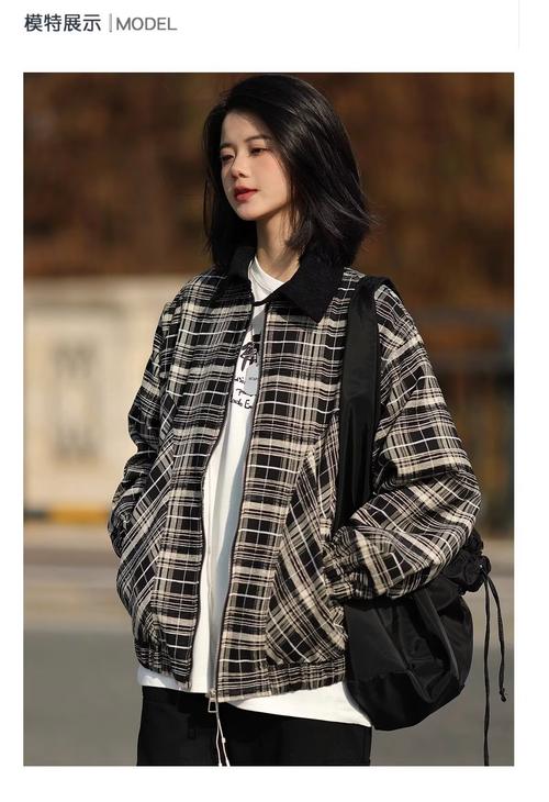 黑白相间外套怎么搭配