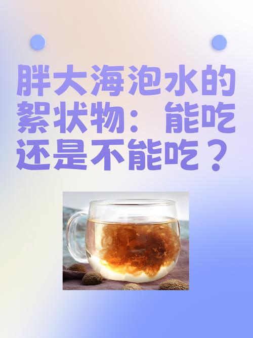 用什么泡水能减肥
