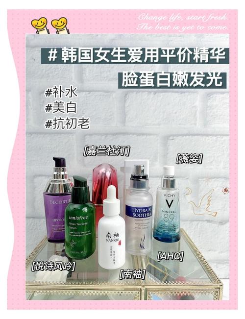 韩国最新美白产品