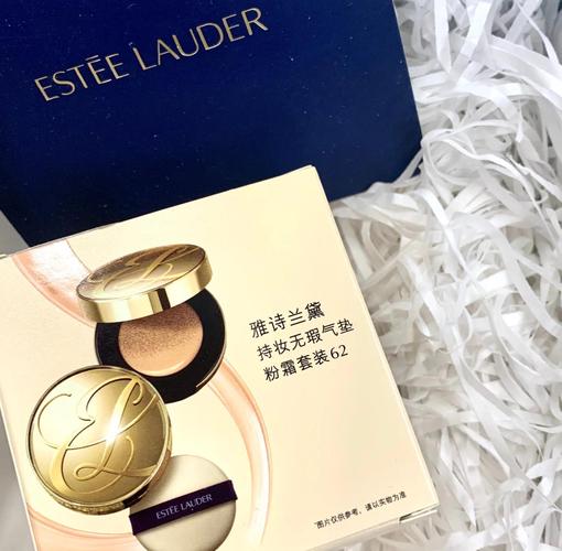 雅诗兰黛最新款气垫