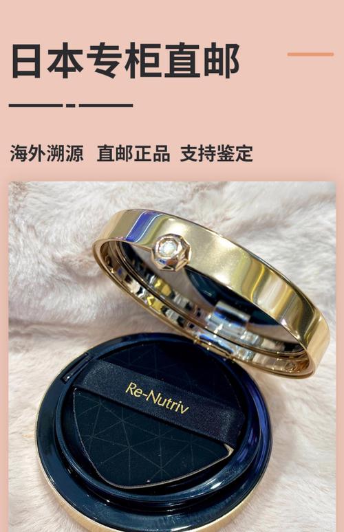 雅诗兰黛最新款气垫