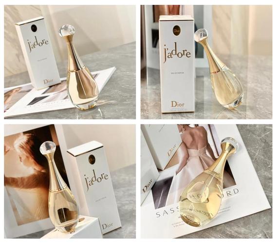 迪奥真我最新款