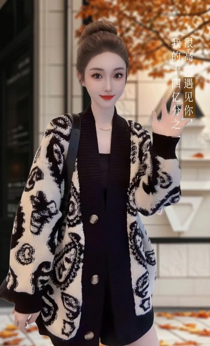 黑白毛衣外套怎么搭配