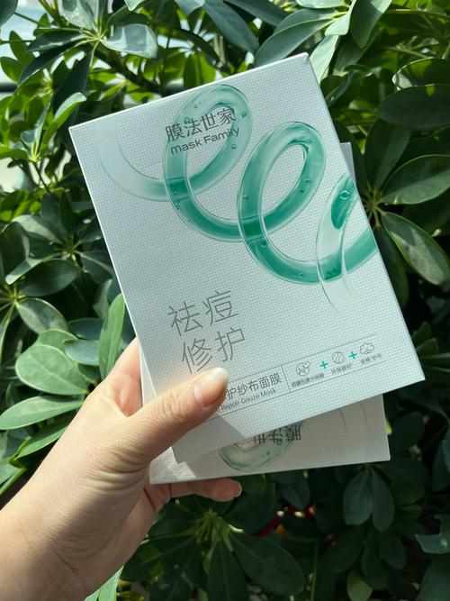 膜法世家最新面膜
