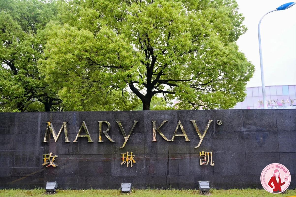 最新玫琳凯公司介绍