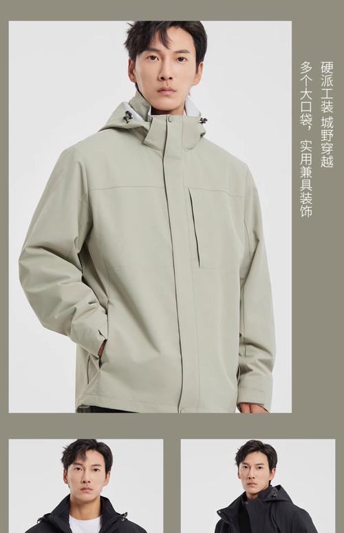 工装服怎么搭配图片