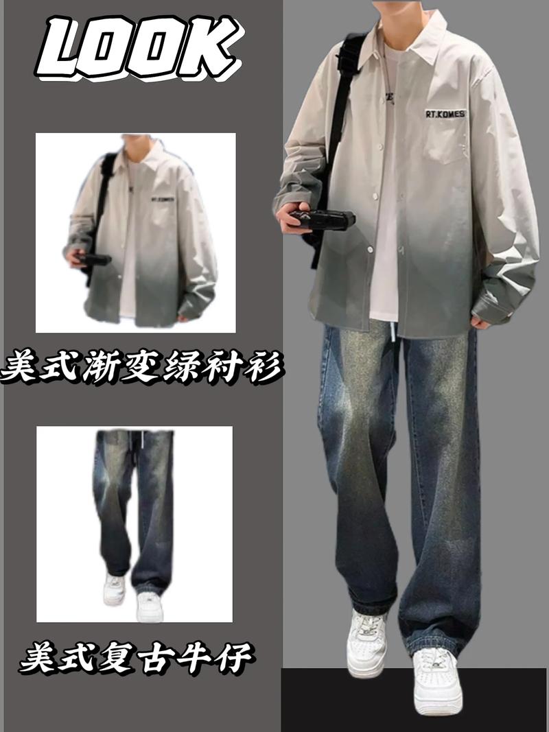 工装服怎么搭配图片