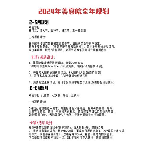 美容行业最新资讯