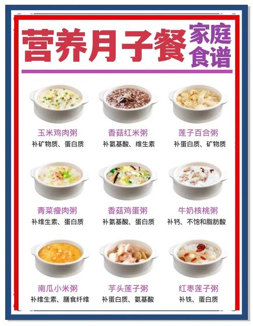 坐月子吃什么既有营养又减肥