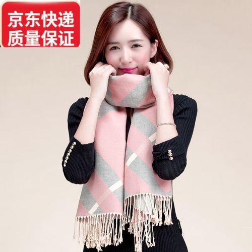 粉色羊绒披肩怎么搭配