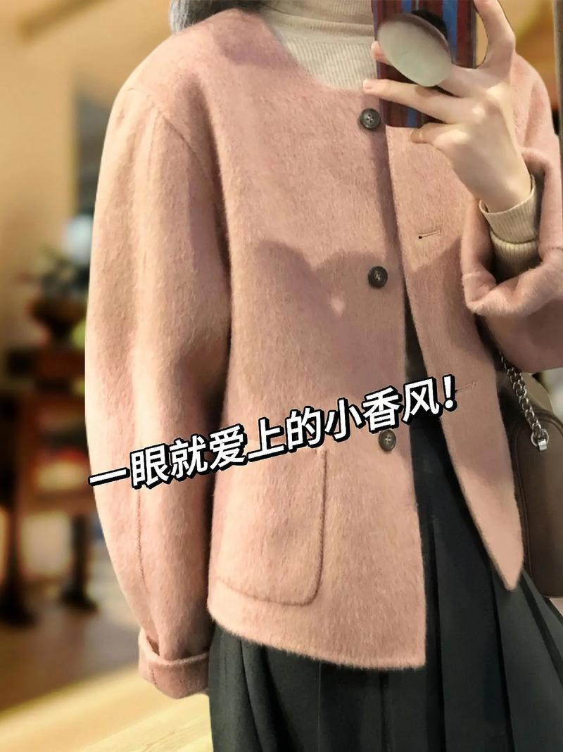 粉色毛线外套怎么搭配图片大全