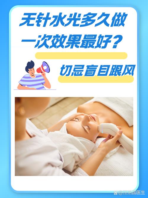 无创什么时候做最好