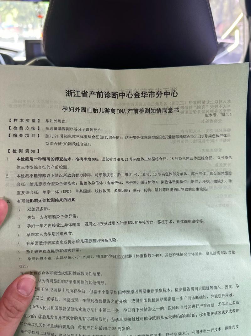 无创什么时候做最好