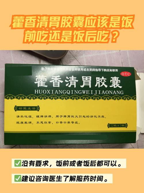 胃寒吃什么中成药好