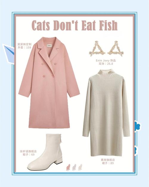 粉色蕾丝风衣怎么搭配图片