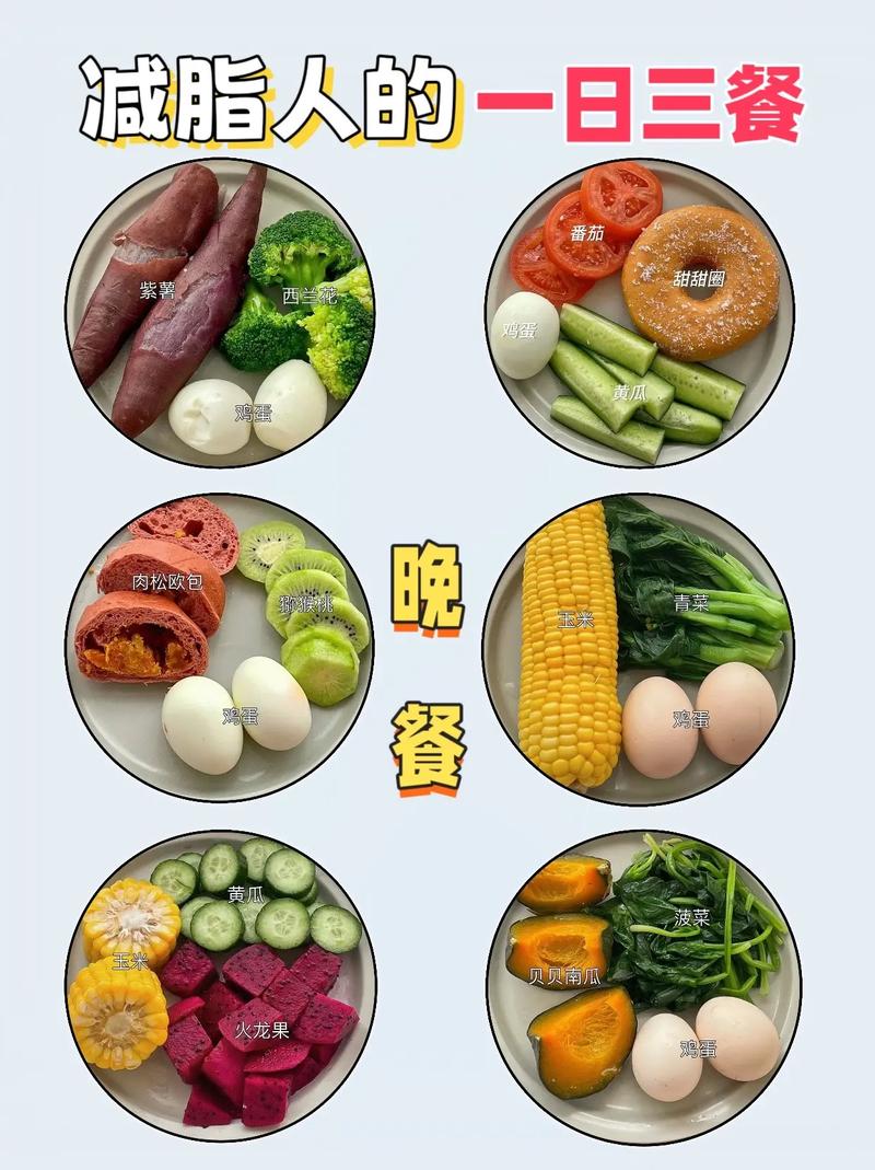 吃什么东西减肚子