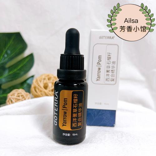 精油什么牌子比较好