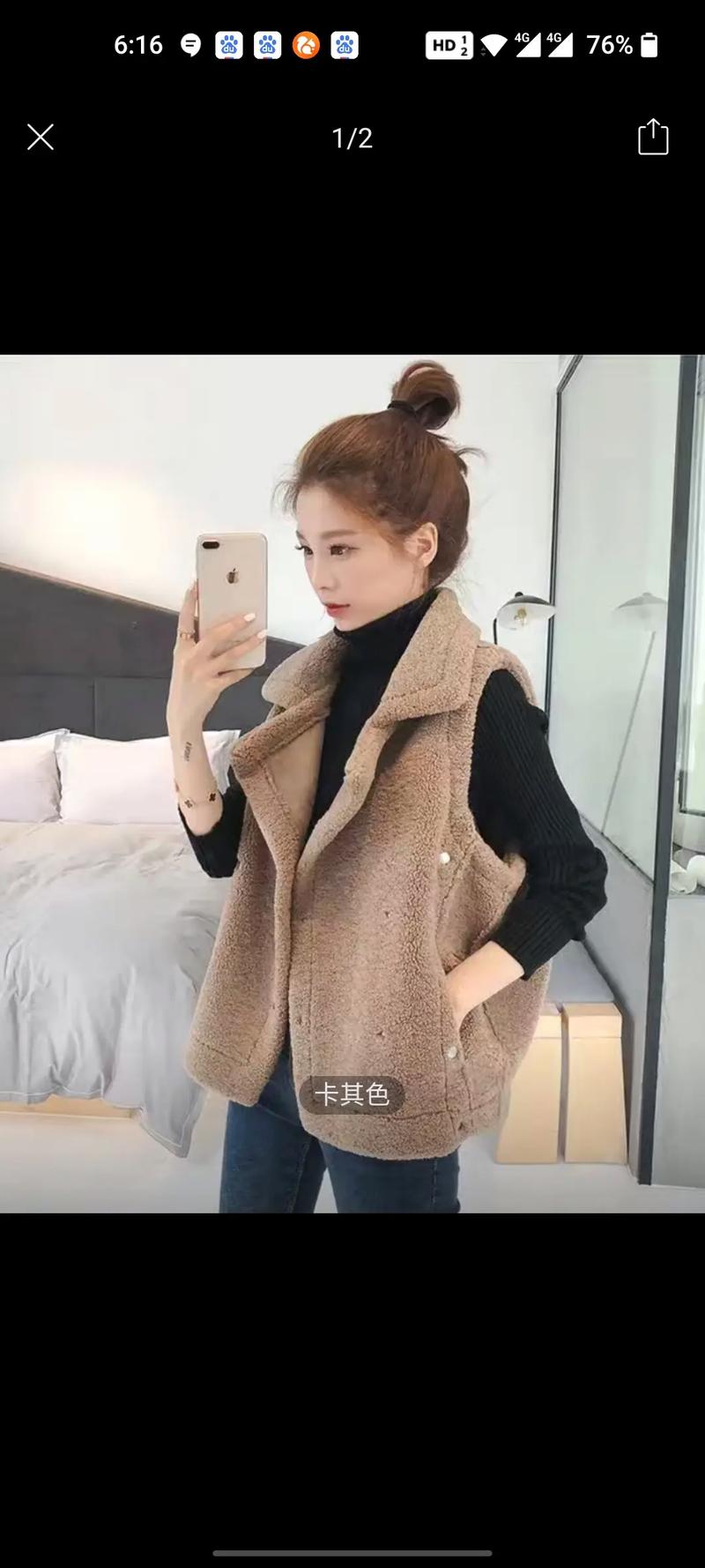 短款毛背心怎么搭配图片