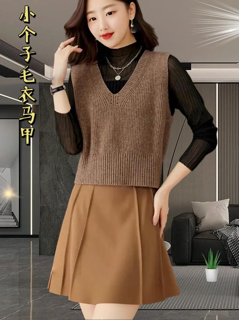 短款毛背心怎么搭配