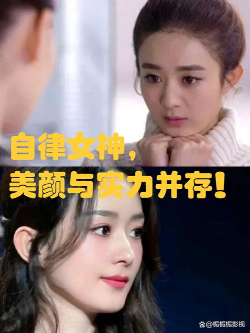 赵丽颖喝什么减肥方法