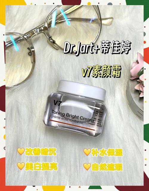 最新v7素颜霜真假