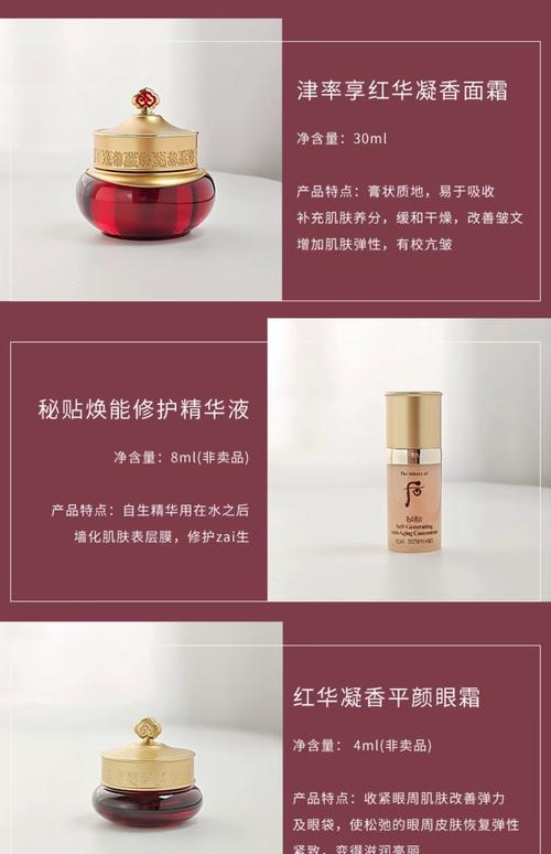 后津率享最新套盒